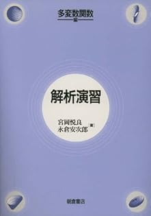 Amazon.co.jp: 永倉 安次郎: 本、バイオグラフィー、最新